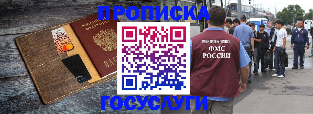 форма 3 в Улан-Удэ